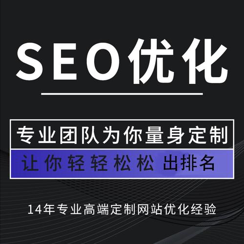 株洲牛网络,如何有效优化与推广