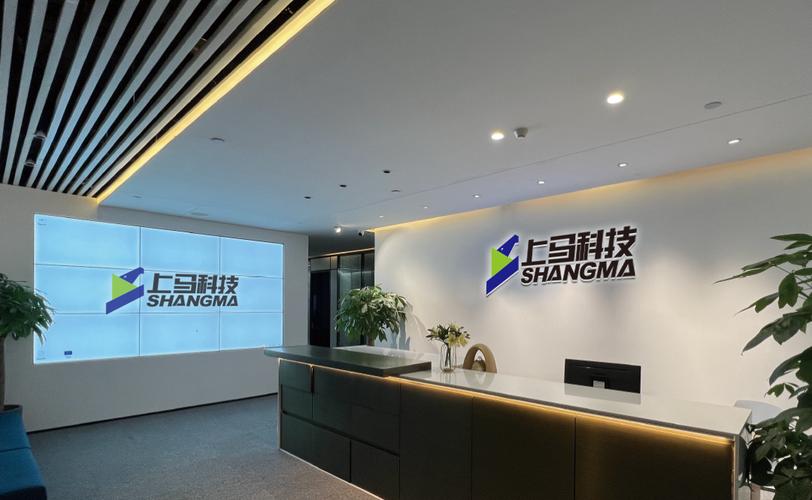 司慧网络科技有限公司,专业靠谱,助您轻松上马