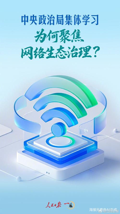 网络优化,从默默无闻到精准掌控,你的网络流量都能抓住