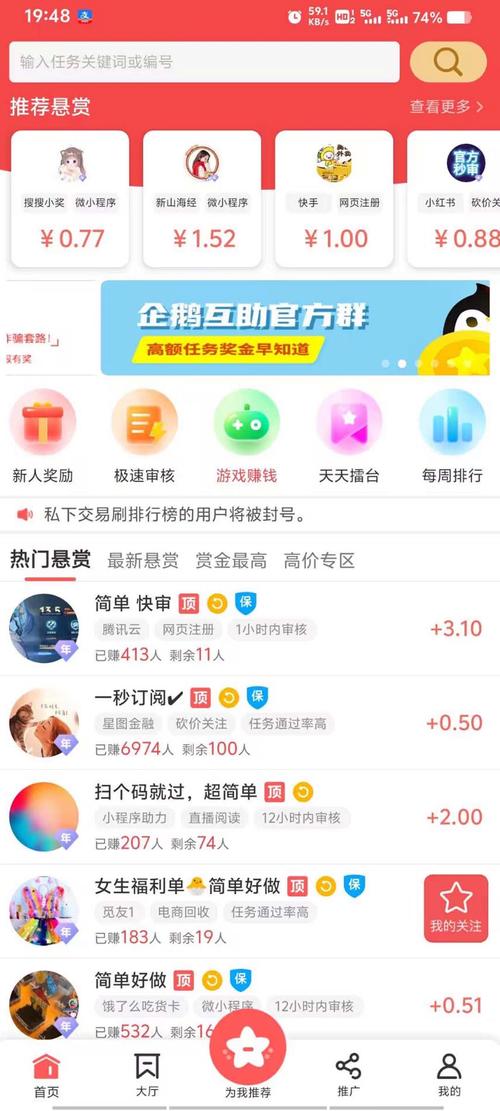 快手秒赞小磊代刷宝与快手自助业务,高效用户管理的双翼