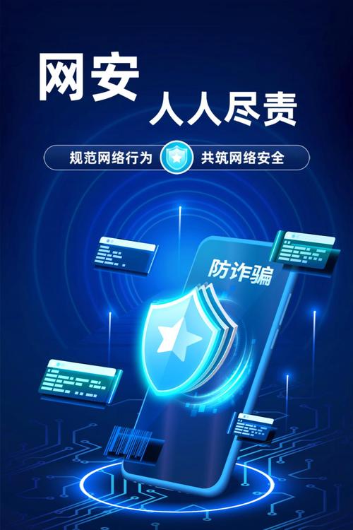 全面规划银行网络建设,打造数据安全的未来