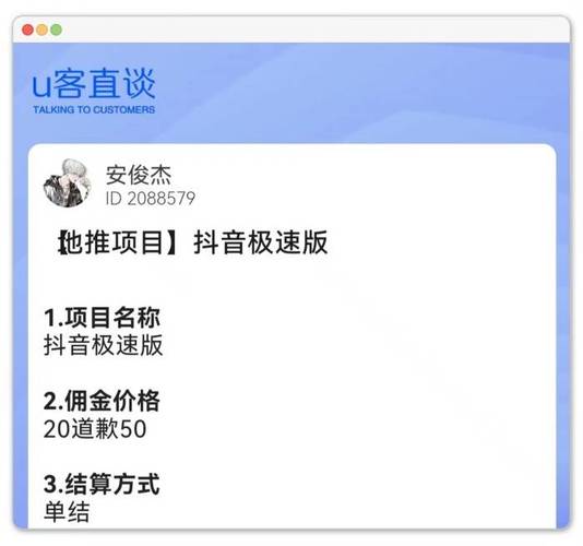 适合刷赞秒到和代刷抖音快手的软件推荐
