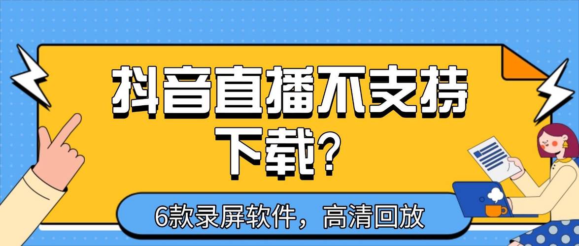 适合刷赞秒到和代刷抖音快手的软件推荐