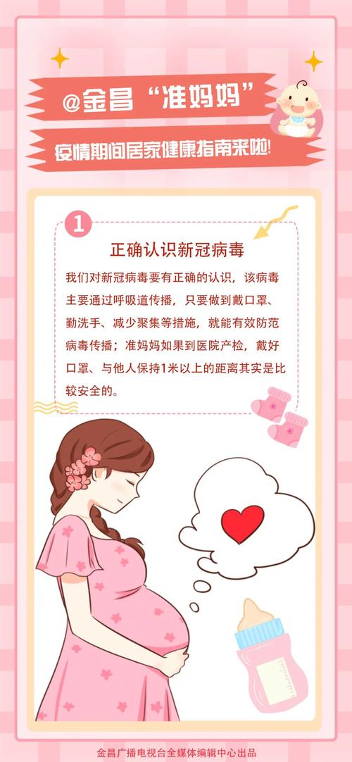 直径口,疫情最新消息,你的健康指南来了!