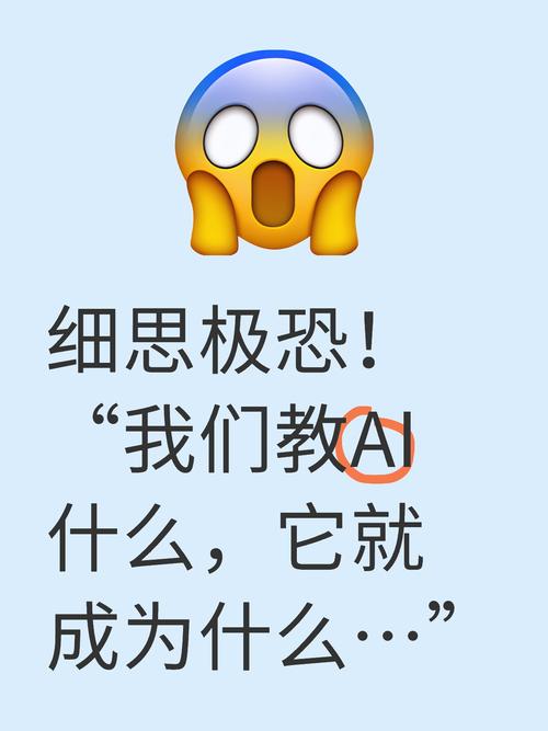 网络,你为何想成为它的主人?