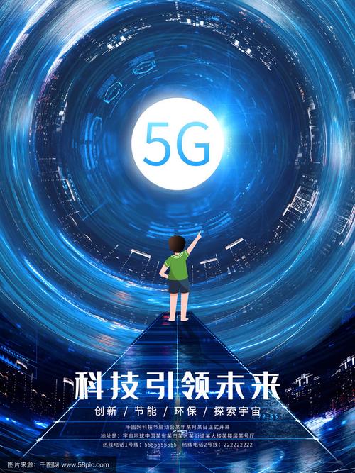 明快网络科技，开启未来的新篇章