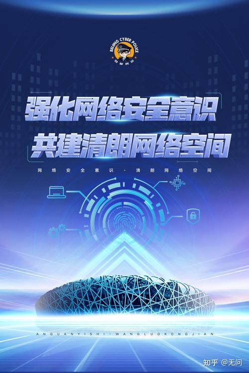 明快网络科技,开启未来的新篇章