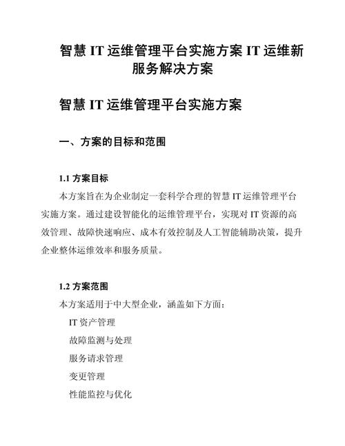 烟台网络制作，提升企业形象的高效解决方案