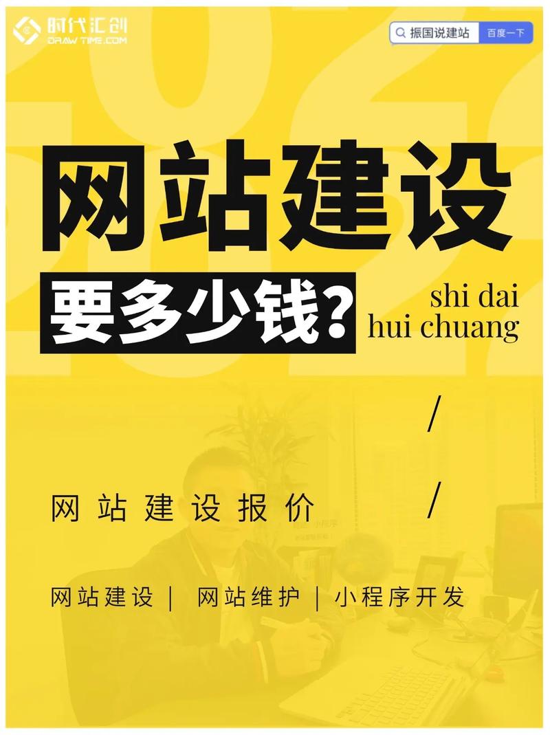 武汉做网站建设指南，让武汉成为你的品牌焦点