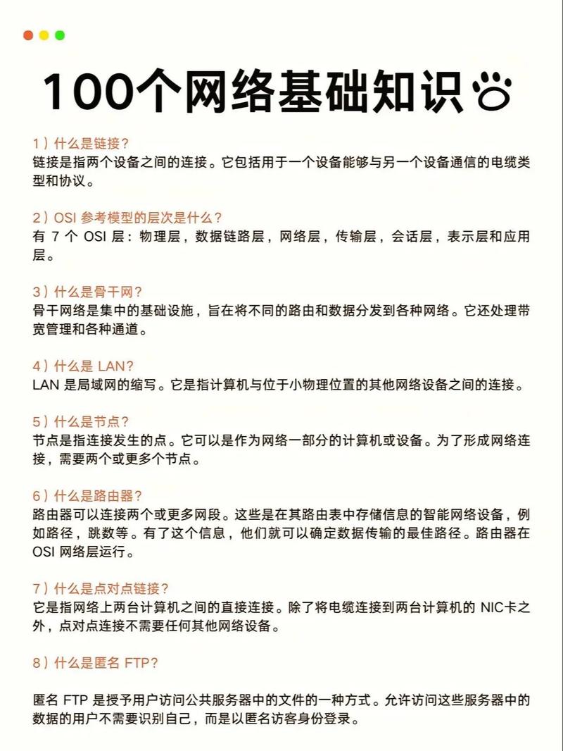 如何轻松提升网络流量,网络优化专业知识指南
