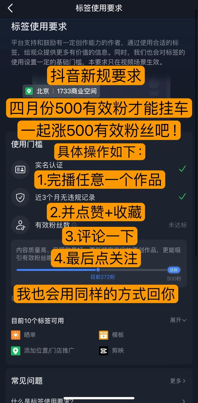 是关于如何快速提升粉丝数量的实用方法,适合快手粉、抖音用户以及喜欢数字营销的朋友们。我们主要讨论的是快手粉秒粉网和抖音点赞自助网站,以及它们如何帮助用户快速获得更多的关注和点赞