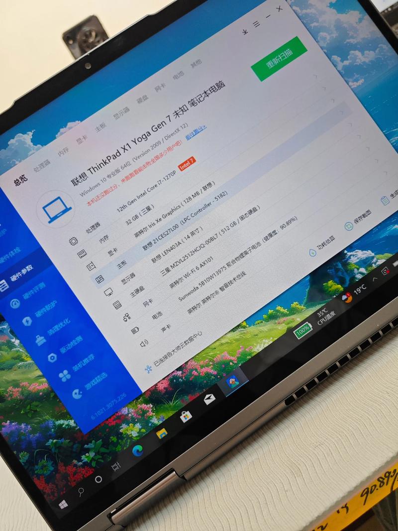 配置最好的电脑,高效、耐用、安全的全能配置