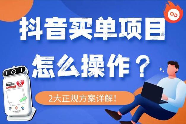 抖音浏览量可以挣钱吗？dy真人赞和dy网站墨言如何帮助你赚取收入？
