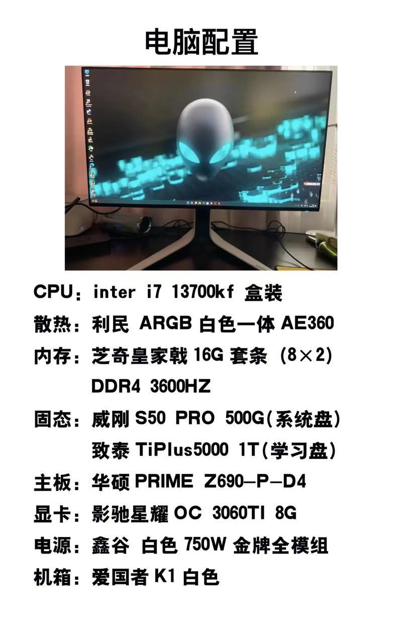 配置CF游戏电脑，从步骤到技巧