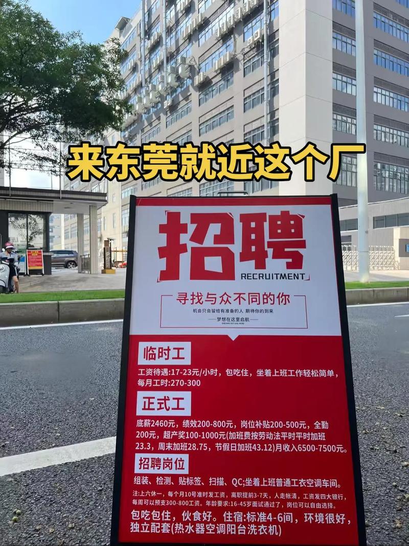 如何用营销手段在深圳招聘?