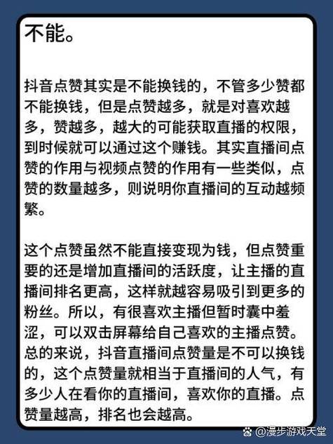 用wifi抖音浏览量会低吗？1Ks买赞，dy预言分