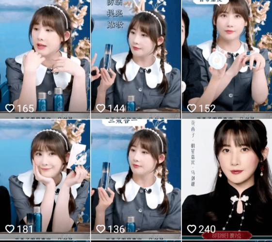 抖音老板如何利用24小时运营高转化