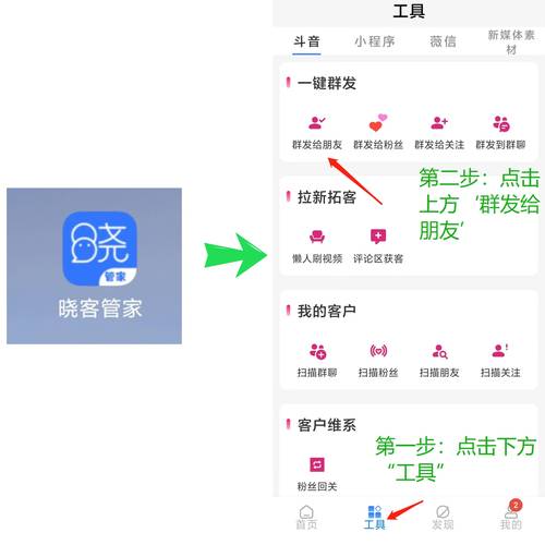 如何在抖音中最大化流量，关注平台限制与免费代购