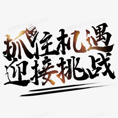 疫情之光，新店如何应对挑战，如何抓住机遇