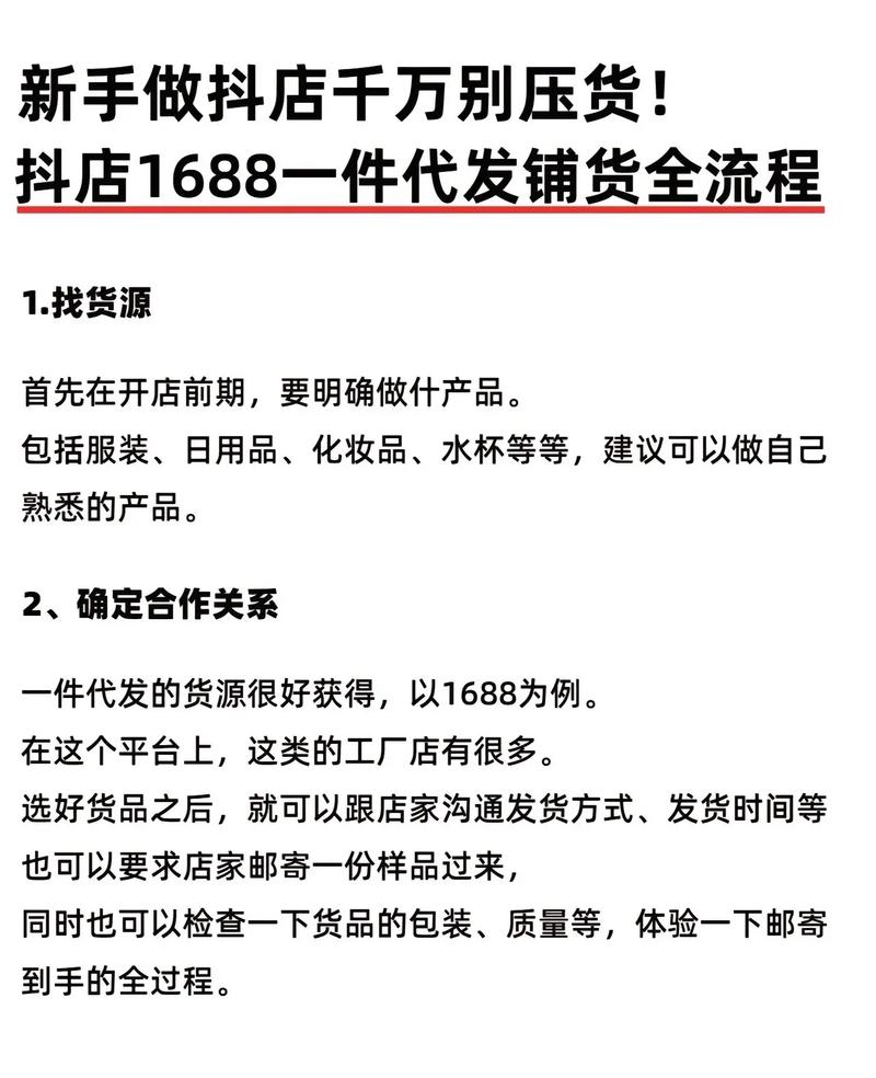 如何用抖音赚取销量?这5个必看内容!代裙制作必看)