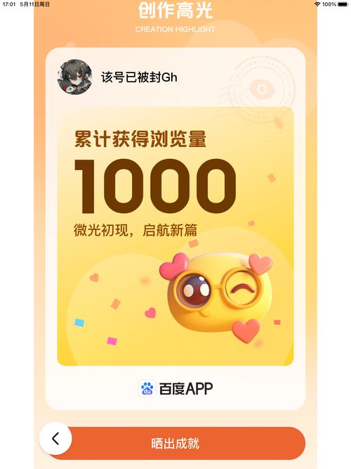 如何通过DY业务网提升抖音平台的网页量?