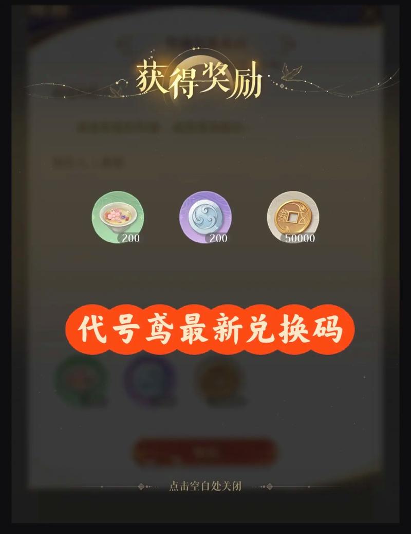 抖音抖一抖，助力代号，开启新体验