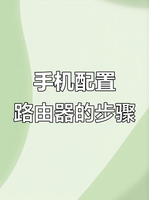 手机网络优化指南
