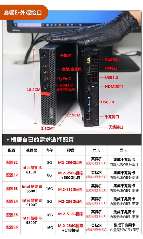 联想台式电脑推荐,从配置到使用,Everything You Need to Know!