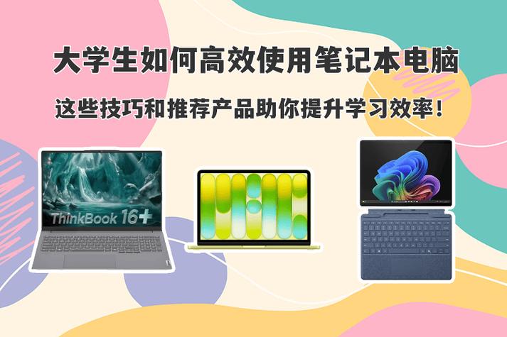 提升电脑阅读效率的指南，大连电脑培训center如何帮助你？