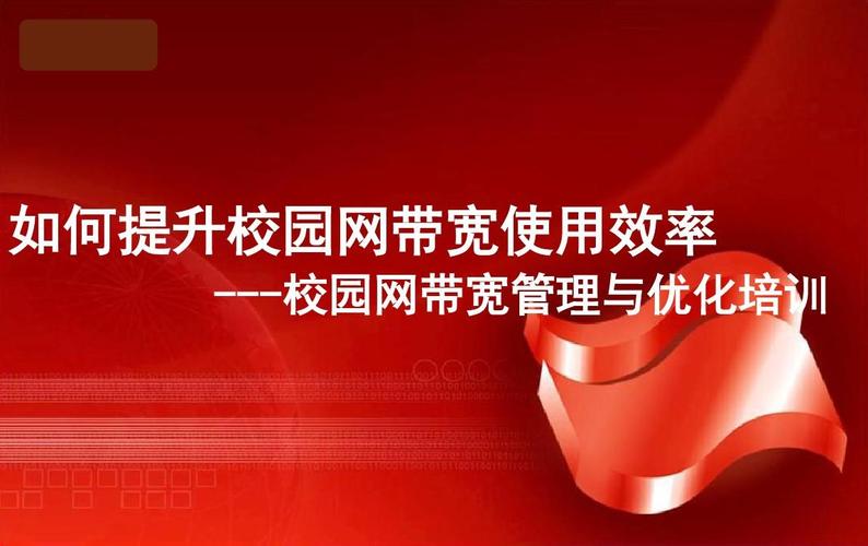 提升电脑阅读效率的指南,大连电脑培训center如何帮助你?
