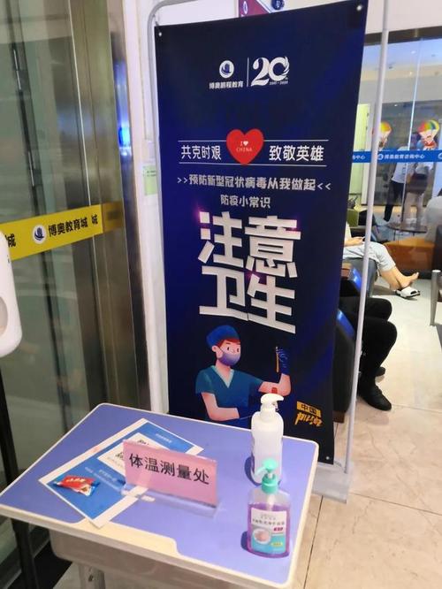 关注绵阳疫情,共克时艰—华润助力防疫指南