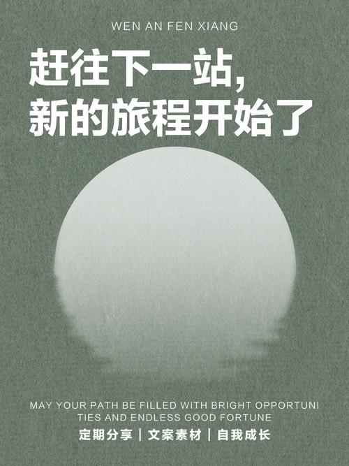 开启你的免费建站之旅，开启全新的数字人生！