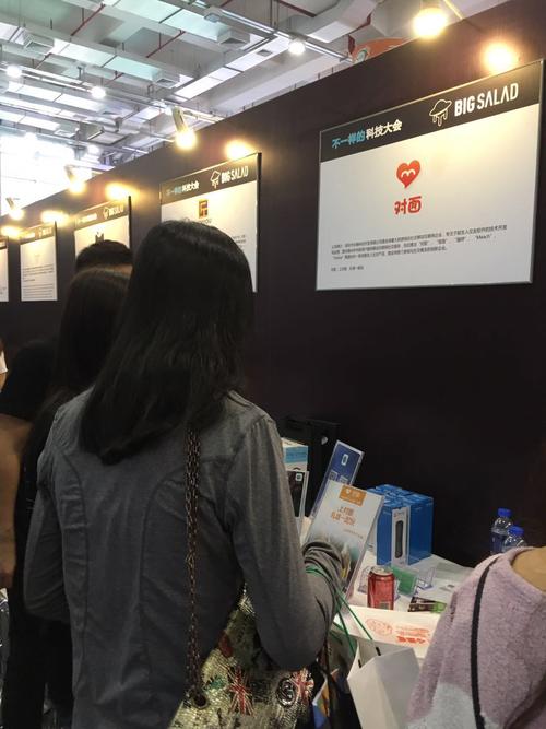 烟台微营网络科技,一个值得探索的社交与创业平台