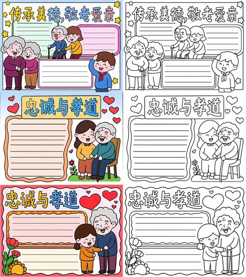 建设和谐孝感关系,从简单到专业