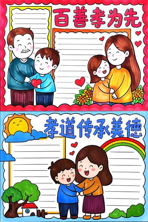 建设和谐孝感关系,从简单到专业