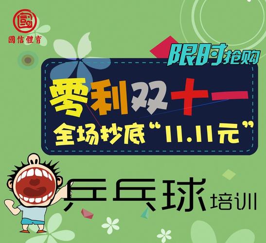 24小时快上，限时下单，助你轻松抢购，错过就要后悔！