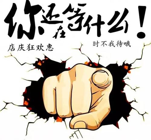 24小时快上,限时下单,助你轻松抢购,错过就要后悔!