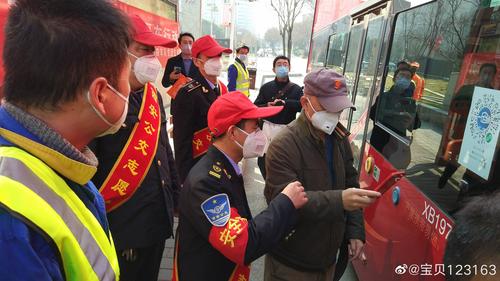 疫情最新消息,公交服务保障让你不惧!