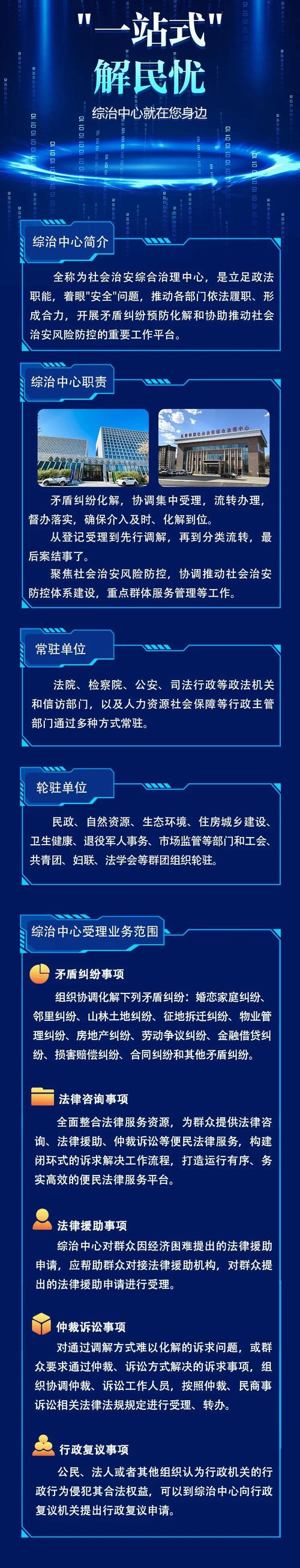 理县疫情最新封路指南出炉!专家分析提醒市民