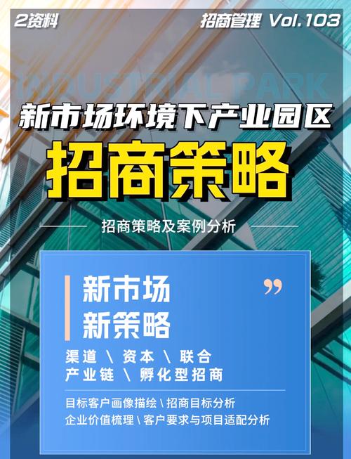 招商网站建设有哪些优势?从品牌到市场!