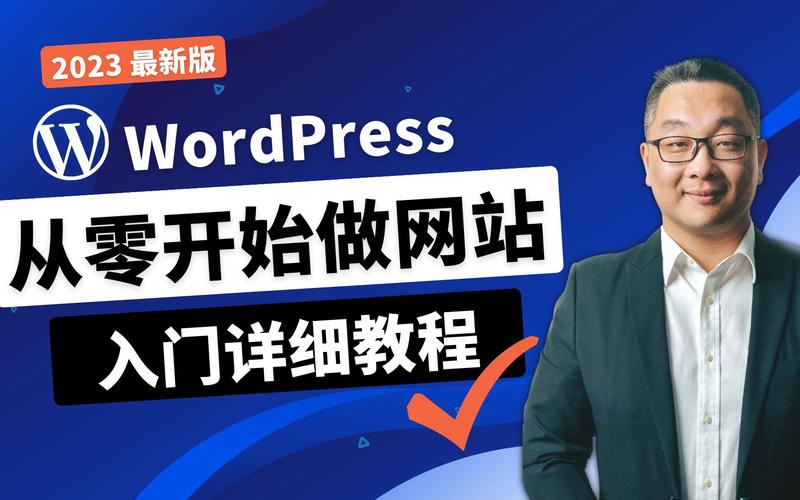 免费建站指南，从零开始打造强大的网站！