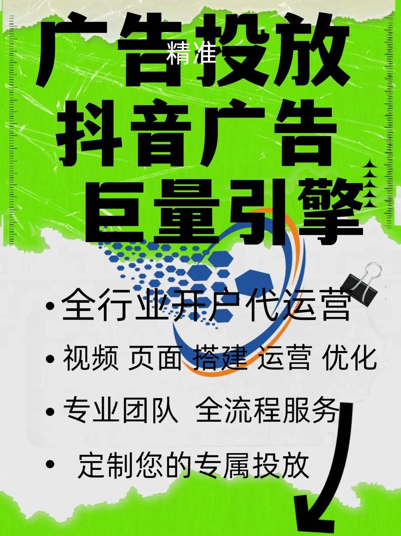 贵州做网络推广的指南与策略