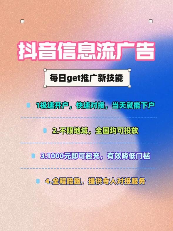 如何在龙泉驿找到合适的人，让网络推广更有效！