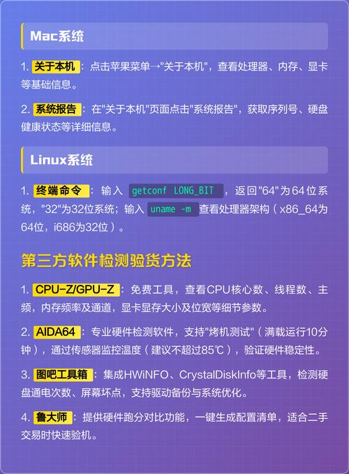 要查看电脑硬件配置，你可以通过以下步骤操作
