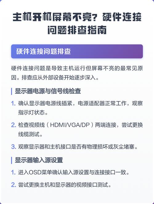 电脑慢的问题可以从硬件和软件两个方面入手进行排查和解决问题。以下是详细的步骤和建议