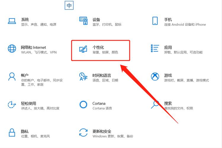 如何利用腾讯电脑管家获取电脑桌面风景图片？这些小技巧你必须知道！