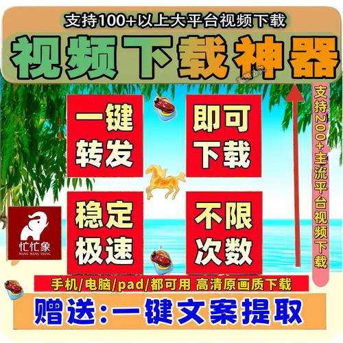 如何快速刷屏抖音和快手？免费下载工具助你轻松上手