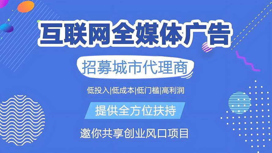 贵州网络平台广告推广，精准定位，精准行动—你的商业机会