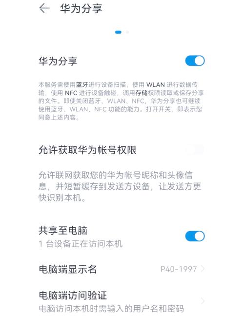手机连接电脑无反应，解决之道！广达电脑有限公司解析