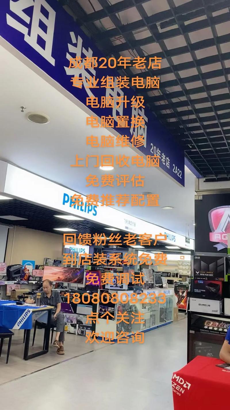 电脑城推荐，百脑汇电脑城 中部地区电脑报价网